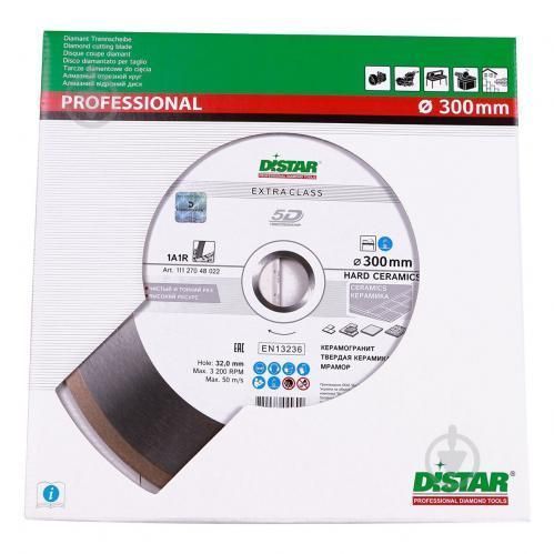 Диск алмазный отрезной Distar Hard ceramics 5D - 300 x 2.0 x 32 (11127048022) 11127048022 фото