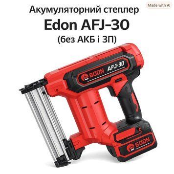 Купити Степлер акумуляторний EDON AFJ-30 (21В/каркас/кейс/цвяхи) в Україні у Tools Store