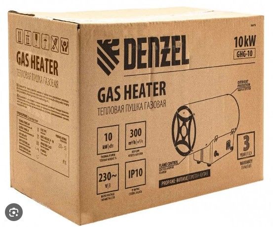 Газовая тепловая пушка прямого нагрева DENZEL GHG-10: 100 м2, 10 кВт, 300 м3/ч, пропан-бутан 96476 фото