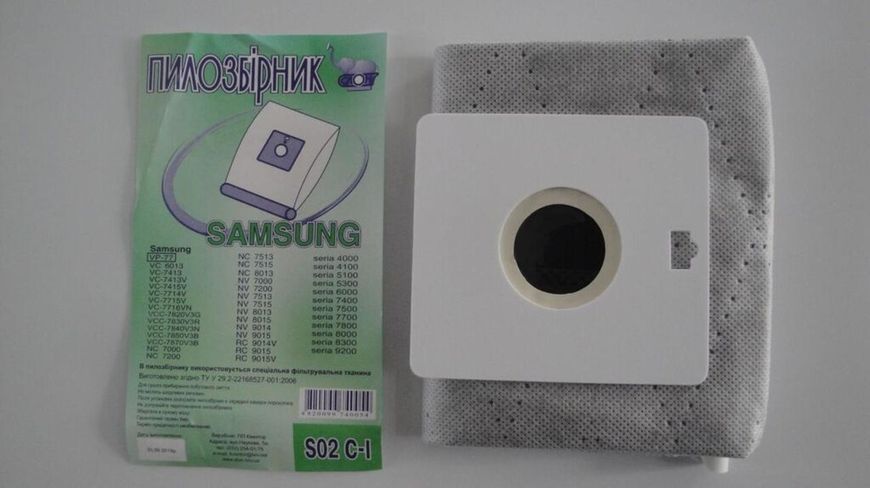 Многоразовый пылесборник для пылесоса СЛОН S-02 С-I SAMSUNG S-02 С-І фото