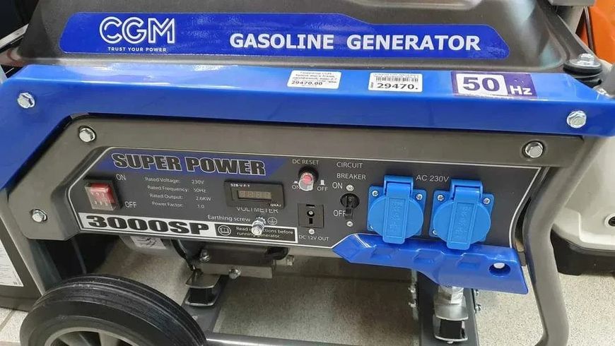 Професійний генератор бензиновий (електрогенератор) CGM 3000SP : 2.5/2.7 кВт бензогенератор для дому 3000SP фото