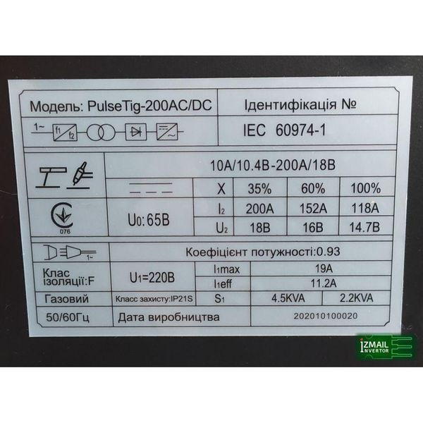 Купити Апарат аргонодугового зварювання, режими ММА/TIG, Edon PulseTig 200AC/DC в Україні у Tools Store