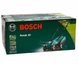 Мощная газонокосилка электрическая Bosch Rotak 32 : 1200 Вт, ширина захвата 32 см, высота среза 20,40,60 мм 0600885B00 фото 10