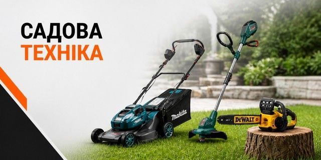 Під банером 2