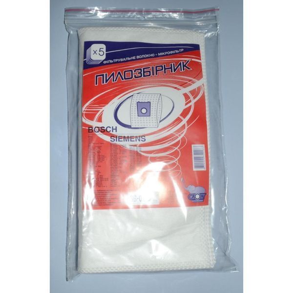 Купити Одноразові пилозбірники для пилососа СЛОН SB-02 С-ІII Bosch / Siemens в Україні у Tools Store