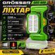 Ліхтар акумуляторний GROSSER GED 600 (20В/каркас) - фото товару G0398