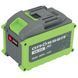 Акумуляторна батарея Grosser 12А GB 212 (20V, 12Аh 2шт) (G0348/2) - фото товару G0348/2