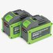 Акумуляторна батарея Grosser 12А GB 212 (20V, 12Аh 2шт) (G0348/2) - фото товару G0348/2