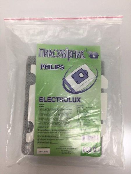 Купити Багаторазовий пилозбірник для пилососа СЛОН P-03 С-І Philips / Electrolux в Україні у Tools Store