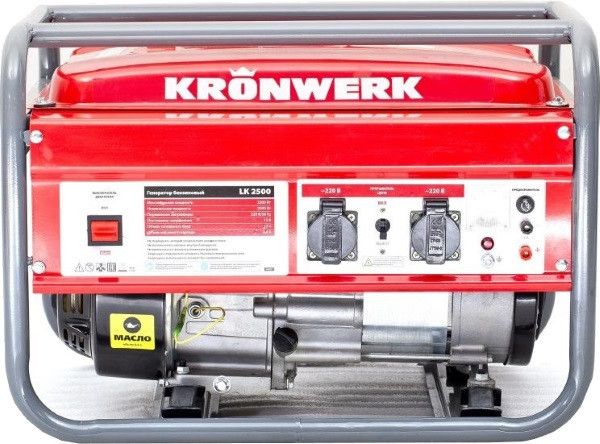 Професійний генератор бензиновий (електрогенератор) KRONWERK LK 2500 : 2.0/2.2 кВт бензогенератор для дому 94687 фото