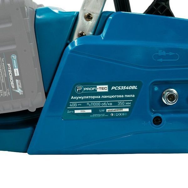 Пила цепная аккумуляторная PROFI-TEC PCS3540BL (2акум.20В 4Ач/зарядный 2 порта/35см) 005958 фото