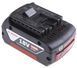 Набор аккумуляторный BOSCH 1600A019S0 (2акум.18В 4Ач/зарядный GAL 18V-40) - фото товара 1600A019S0