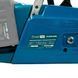 Пила цепная аккумуляторная PROFI-TEC PCS3540BL (2акум.20В 4Ач/зарядный 2 порта/35см) - фото товара 005958