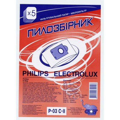 Одноразовые пылесборники для пылесоса СЛОН P-03 С-II Philips / Electrolux P-03 С-ІІ фото