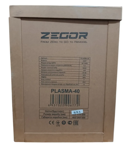 Купити Потужний плaзмopіз ZEGOR IGBT PLASMA-40 : 6.2 кВт, 11мм різання металу в Україні у Tools Store