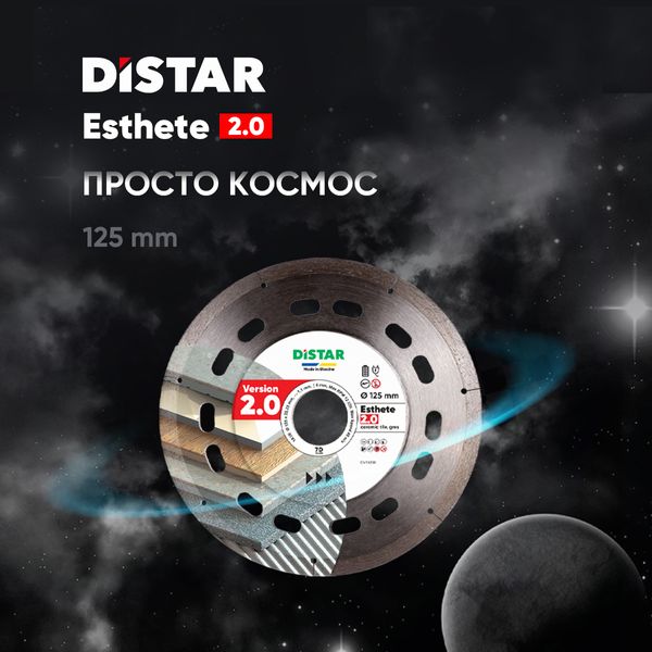 Диск алмазний відрізний Distar 1A1R 125x22,23 Esthete 2.0 : диск 125х22,23/х1,1мм, кераміка, керамограніт 10126024010 10126024010 фото