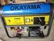 Генератор бензиновый OKAYAMA PT9500 (9.0-9.5кВт/электростартер) - фото товара 2837282783