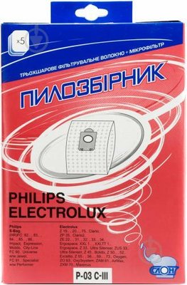 Одноразові пилозбірники для пилососа СЛОН P-03 С-ІІI Philips / Electrolux P-03 С-ІІI фото