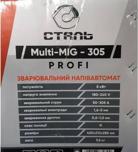 Зварювальний інверторний напівавтомат Сталь MULTI-MIG-305 PROFI : 8 кВА, 305 A, електрод 1,6-5мм, дріт 0.6-1мм MULTI-MIG-305 PROFI фото