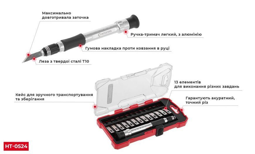 Купити Набір скальпелів з тримачем INTERTOOL HT-0524 (14шт.) в Україні у Tools Store