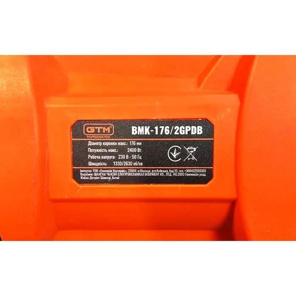 Дрель алмазного бурения GTM BMK-176/2GPDB (с микроударом) 36473 фото