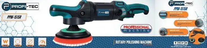 Мощная роторная полировальная машина PROFI-TEC PPM-1515R с двухступенчатым редуктором: 1500 Вт, диски 150мм 006068 фото