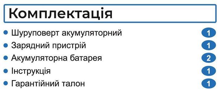 Шуруповерт аккумуляторный ZEGOR CDA-12 (2акум.12В 2Ач/зарядный) CDA-12 фото