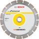 Диск отрезной алмазный 230*22мм сегментный BOSCH Eco Universal 2608615031 - фото товара 2608615031