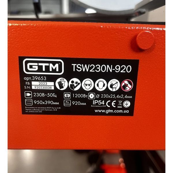 Плиткорез электрический GTM TSW230N-920 с водяным охлаждением 39653 фото