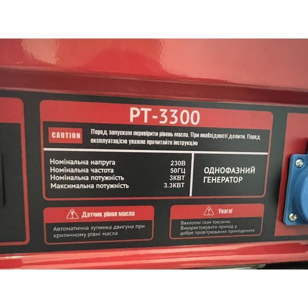 Генератор бензиновый Edon PT-3300 : 3,0/3,3 кВт - однофазный, ручной запуск, бензогенератор PT-3300 фото