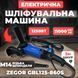 Шліфмашина кутова 125мм ZEGOR GBL125-860S (регуляція) - фото товару GBL125-860S