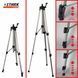 Тренога для нивелира STARK Tripod-1500 1,5 м (290050014) - фото товара 290050014