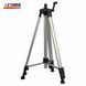 Тренога для нивелира STARK Tripod-1500 1,5 м (290050014) - фото товара 290050014