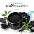Купити Кокосовий порошок для відбілювання в Україні у Tools Store