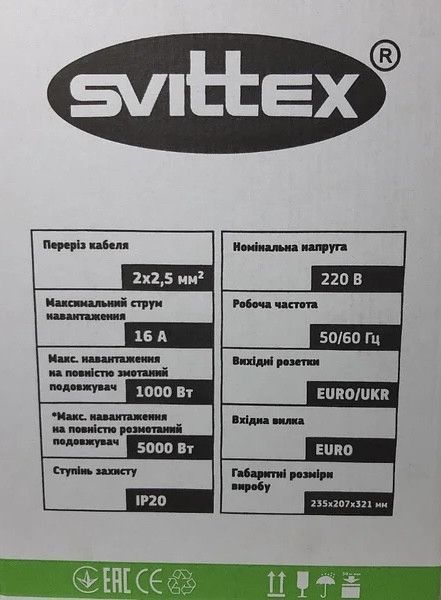 Качественный удлинитель на катушке для сада с термозащитой SVITTEX SV-019 30м 2х2,5мм электрический удлинитель SV-019 фото