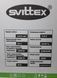 Качественный удлинитель на катушке для сада с термозащитой SVITTEX SV-019 30м 2х2,5мм электрический удлинитель - фото товара 1613575129