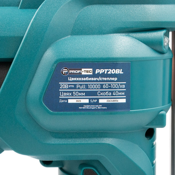 Купити Степлер акумуляторний PROFI-TEC PPT20BL (2акум.20В 4Аг/зарядний/кейс/цвяхи і скоби) в Україні у Tools Store