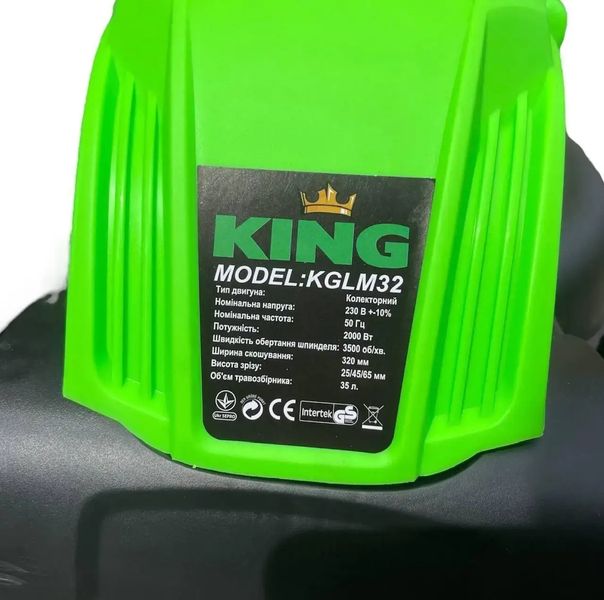 Мощная газонокосилка электрическая KING KGLM32 : 2000 Вт, ширина скашивания 320 мм, 25 л KGLM32 фото