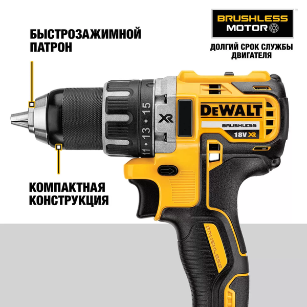 Дрель-шуруповерт аккумуляторная бесщеточная DeWALT DCD791NT DCD791NT фото