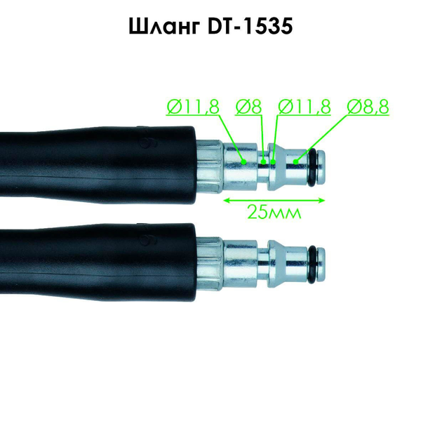 Шланг высокого давления 5 м к мойке DT-1502 / 1503 / 1504 / 1515, макс. 140 бар INTERTOOL DT-1535 DT-1535 фото