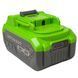 Аккумулятор GROSSER GB 208P Pro (20В 8Ач) - фото товара G0338