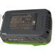 Аккумулятор GROSSER GB 208P Pro (20В 8Ач) - фото товара G0338
