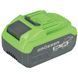 Аккумулятор GROSSER GB 208P Pro (20В 8Ач) - фото товара G0338
