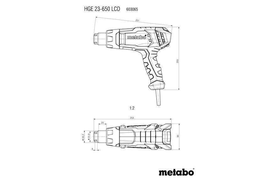Профессиональный термофен Metabo HGE 23-650 LCD : 2300 Вт, LCD дисплей, 80 - 650 &deg;C (603065000) 603065000 фото