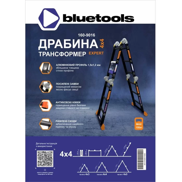 Купити Драбина-трансформер алюмінієва 4 секції / 4 сходинки BLUETOOLS : 4.70 м, 150кг багатофункціональна драбина в Україні у Tools Store