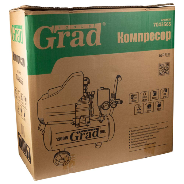 Купити Потужний компресор одноциліндровий Grad : 1.5кВт, 198л/хв, 8 бар, 50л (2 крана) GRAD (7043565) в Україні у Tools Store