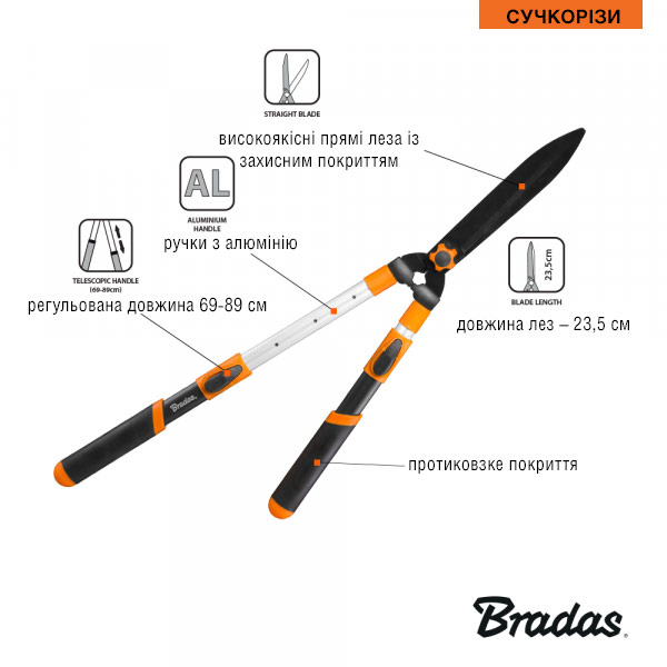 Качественные ножницы для кустов телескопические Bradas V-Series : длина 69-89 см, лезвие 23.5 см, вес 470 г KT-V1141 фото