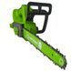 Пила цепная аккумуляторная GROSSER GCS 121 HS (1акум.20В 3Ач/зарядная/2 цепи/30см) - фото товара G0220