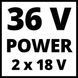 Скарификатор аккумуляторный EINHELL GC-SC 36/31 Li-Solo - фото товара 3420660