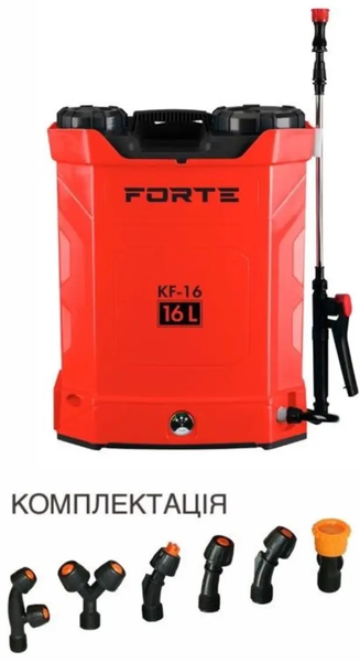 Садовый опрыскиватель аккумуляторный Forte KF-16: 12 V, 8 А/ч, бак 16 л, ранцевый, вес 5.5 кг KF-16 фото